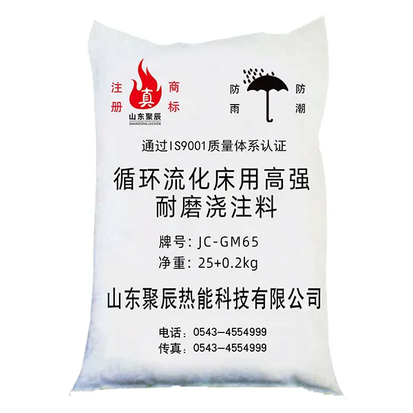 Высокопрочная износостойкая литая смесь для циркулирующего кипящего слоя